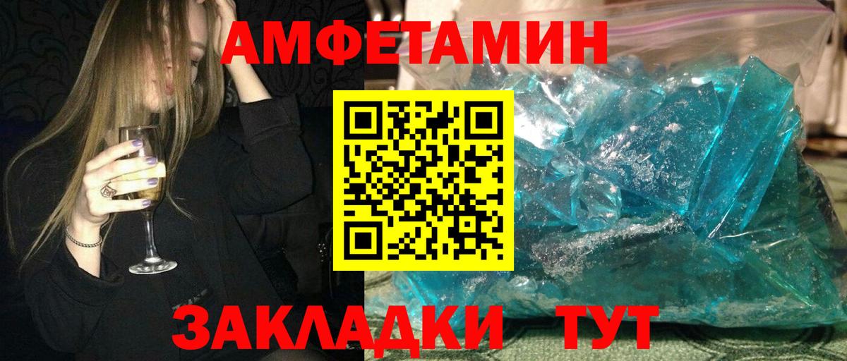 АМФ 97% Минеральные Воды