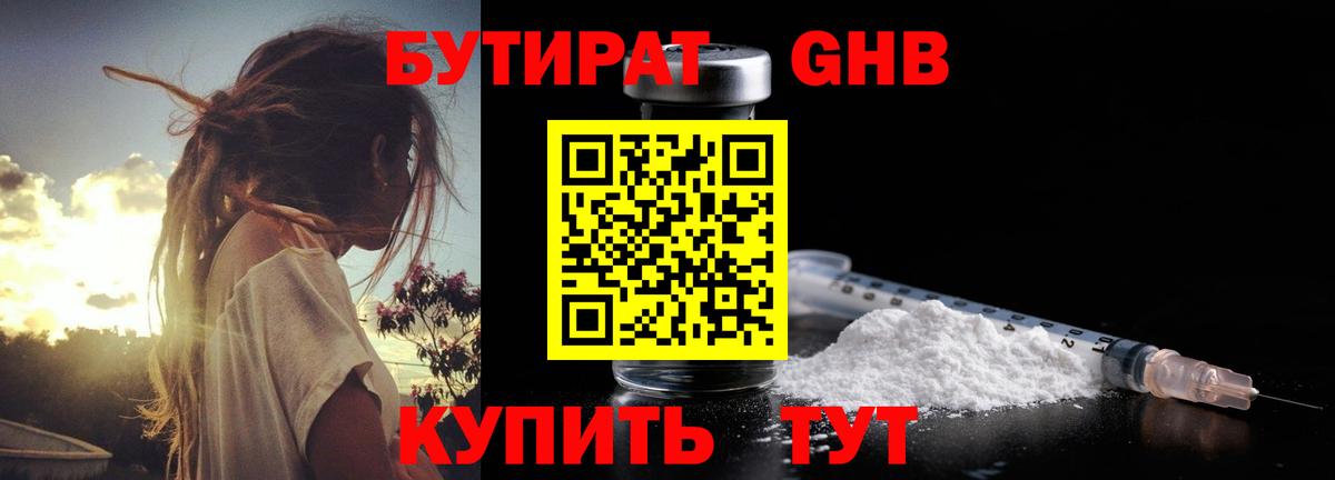 Кокаин  Вход с VPN  Минеральные Воды  ГАШИШ  МАРИХУАНА  НБОМе  МЕФ  Гашиш  Меф кристаллы  MDMA 