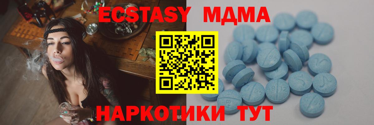 Ecstasy DUBAI Минеральные Воды
