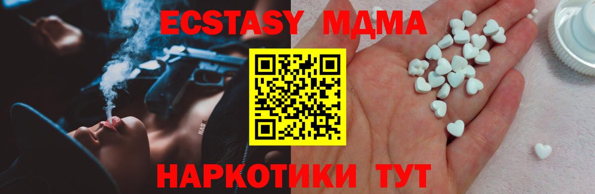 Экстази Punisher  Вход с VPN  ЭКСТАЗИ Punisher  Ecstasy  Минеральные Воды 