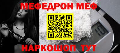 МДМА Гусиноозёрск