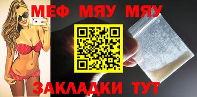 стаф Гусь-Хрустальный