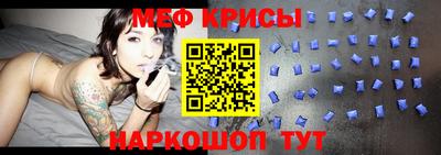 стаф Гусь-Хрустальный