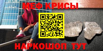 стаф Гусь-Хрустальный