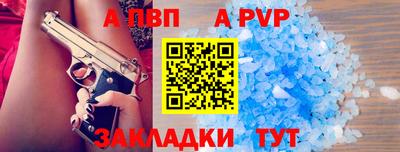 Альфа ПВП Гусев