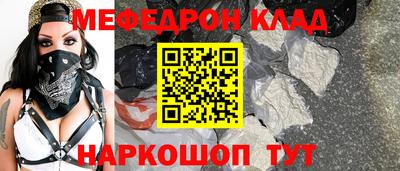 МДМА Гусиноозёрск