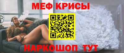 МДМА Гусиноозёрск
