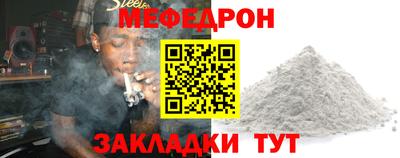 стаф Гусь-Хрустальный