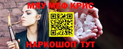 МДМА Гусиноозёрск