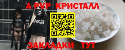 стаф Гусь-Хрустальный