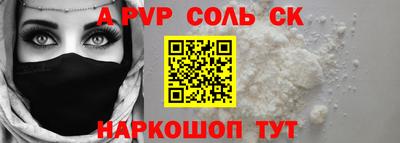 стаф Гусь-Хрустальный