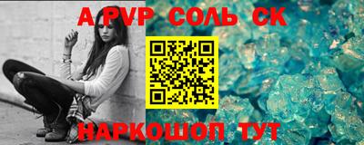 Альфа ПВП Гусев