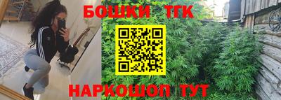 МДМА Гусиноозёрск