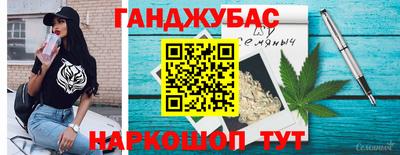 стаф Гусь-Хрустальный