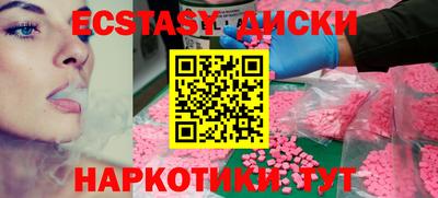 МДМА Гусиноозёрск