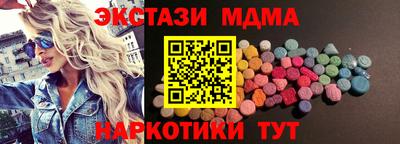 стаф Гусь-Хрустальный