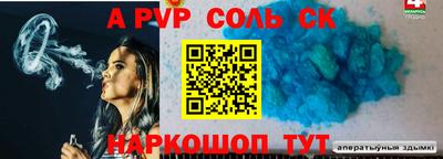 Альфа ПВП Гусев