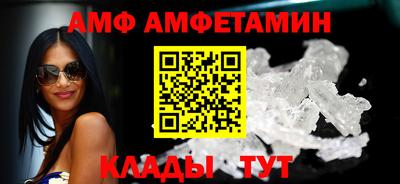 Альфа ПВП Гусев