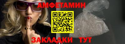 стаф Гусь-Хрустальный