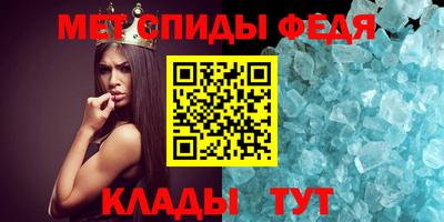 МДМА Гусиноозёрск