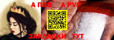 Альфа ПВП Гусев