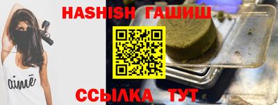 стаф Гусь-Хрустальный