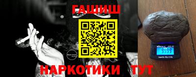 МДМА Гусиноозёрск