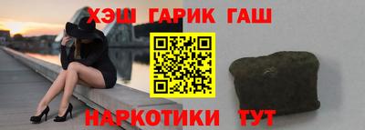 Альфа ПВП Гусев