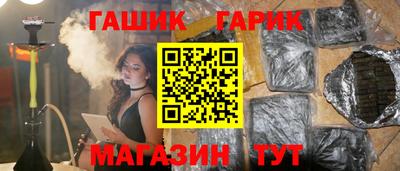 Альфа ПВП Гусев