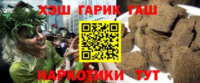 стаф Гусь-Хрустальный