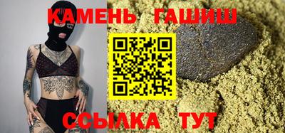 стаф Гусь-Хрустальный