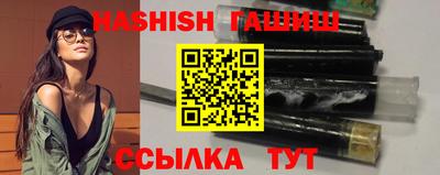 Альфа ПВП Гусев