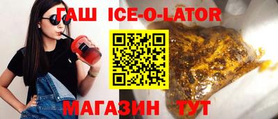 МДМА Гусиноозёрск