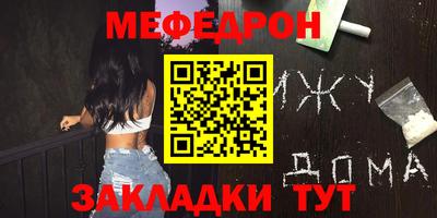 стаф Гусь-Хрустальный