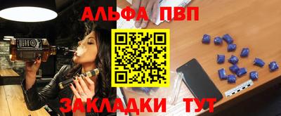 стаф Гусь-Хрустальный
