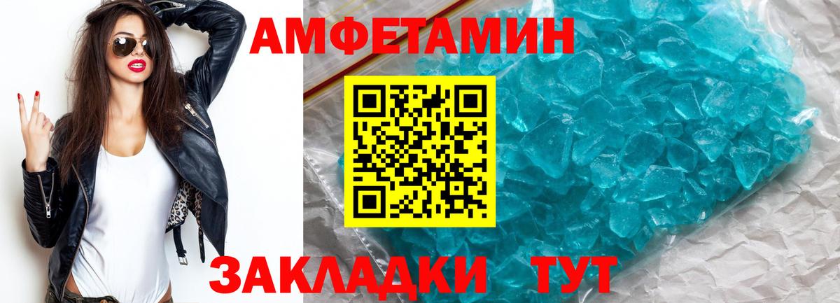 Конопля Минеральные Воды