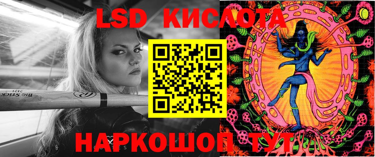 закладки  Наркотические марки 1500мкг  Вход с VPN  Минеральные Воды  Наркотические марки 1500мкг 