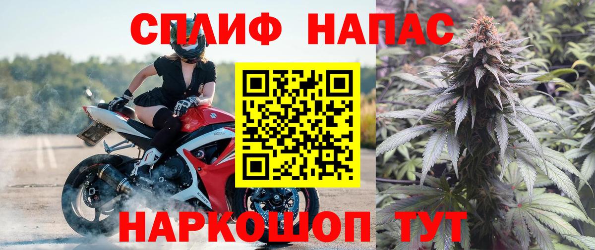 Бошки марихуана Amnesia  Каннабис марихуана  Бошки Шишки сатива  Минеральные Воды  Вход с VPN 